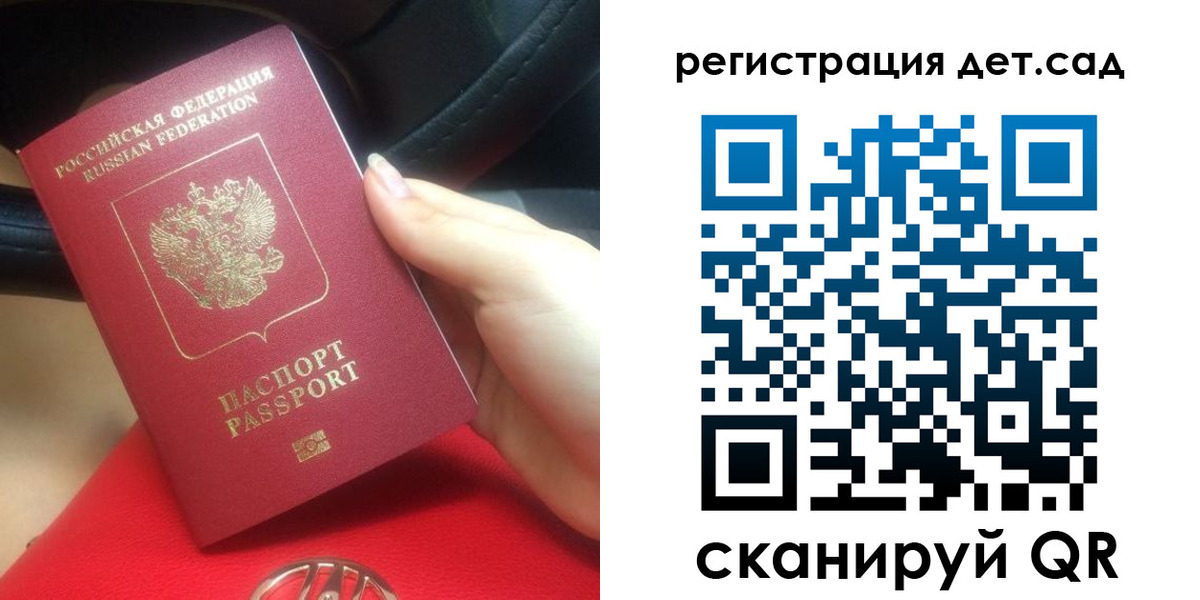 временная регистрация недорого в Павловском Посаде