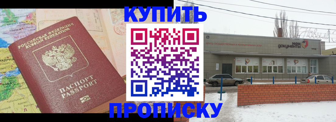 регистрация для дет. сада в Павловском Посаде